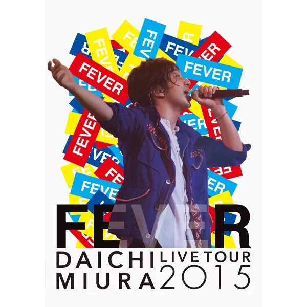 DAICHI MIURA LIVE TOUR 2015 "FEVER"のジャケット