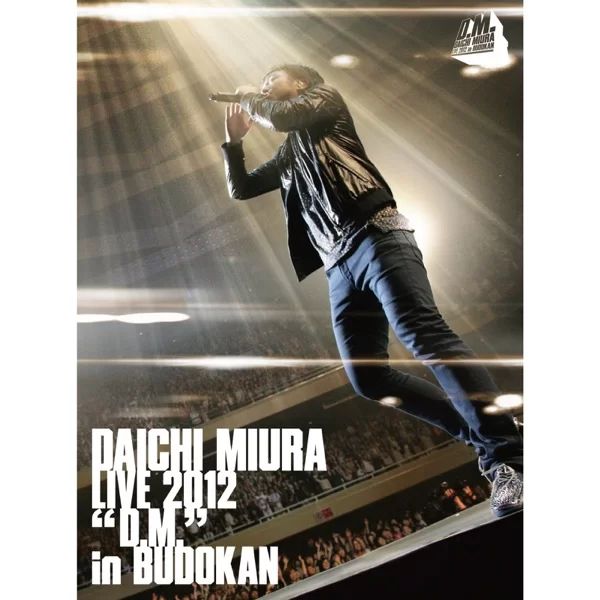 DAICHI MIURA LIVE 2012 「D.M.」 in BUDOKANのジャケット