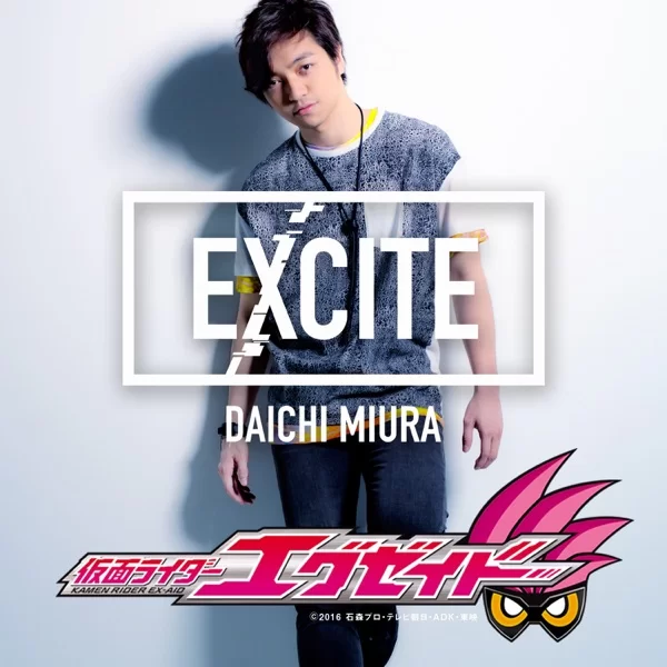 EXCITE (テレビオープニングサイズ)のジャケット