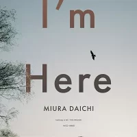 I'm Hereのジャケット