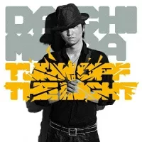 Turn Off The Lightのジャケット