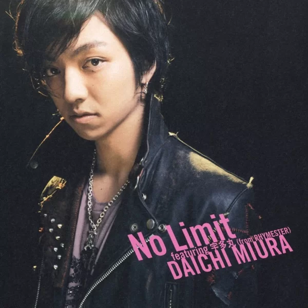 No Limit featuring 宇多丸(from RHYMESTER)のジャケット