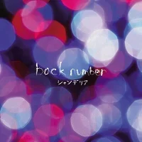 シャンデリアのジャケット