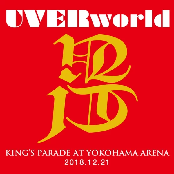 UVERworld KING'S PARADE at Yokohama Arena 2018.12.21のジャケット