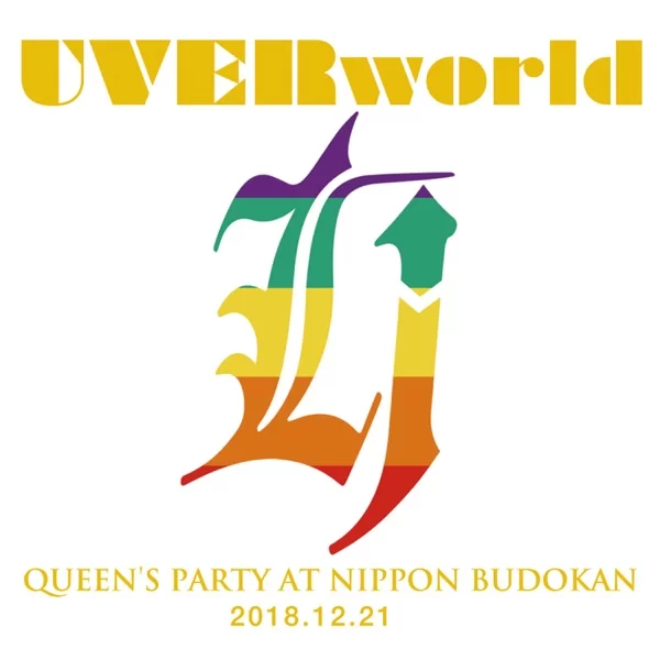 UVERworld QUEEN'S PARTY at Nippon Budokan 2018.12.21のジャケット