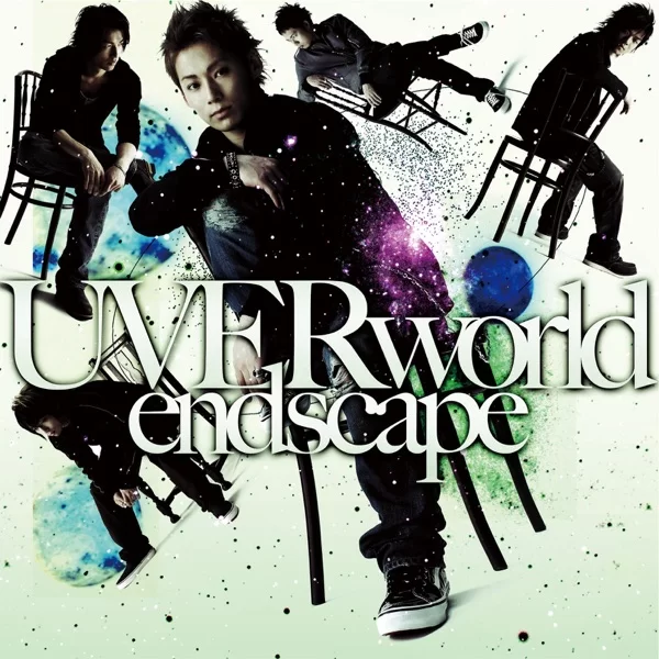endscapeのジャケット