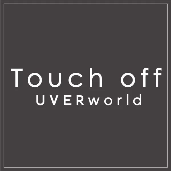Touch off (short ver.)のジャケット