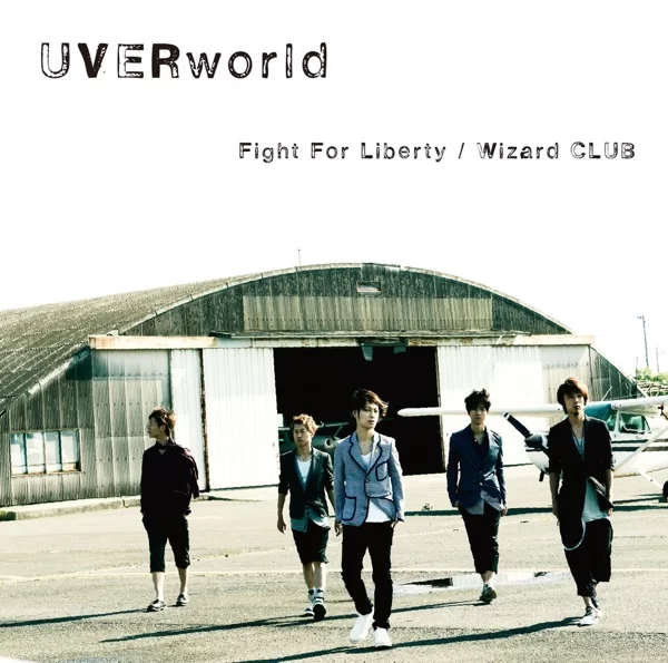 Fight For Liberty(アニメサイズver.)のジャケット