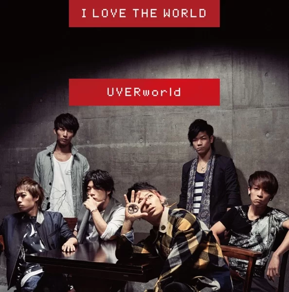 I LOVE THE WORLD-short edition-のジャケット
