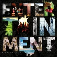 ENTERTAINMENTのジャケット