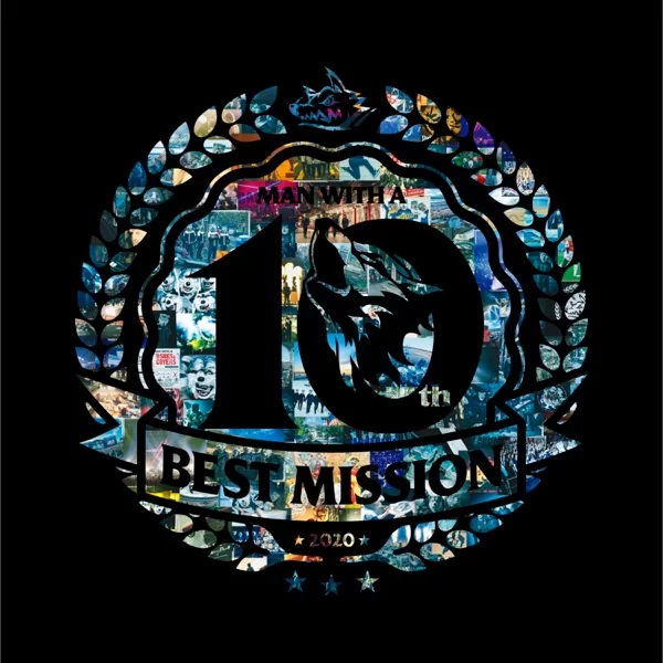 MAN WITH A "BEST" MISSION (Deluxe Edition)のジャケット