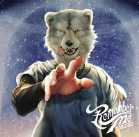 Remember Meのジャケット