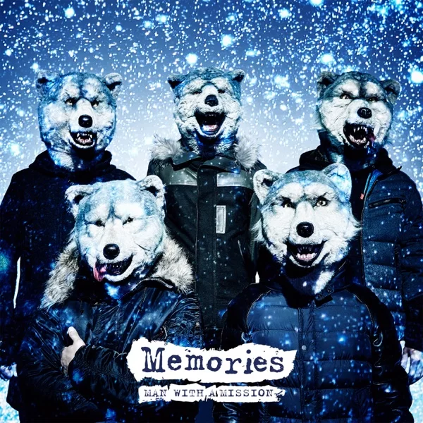 Memoriesのジャケット