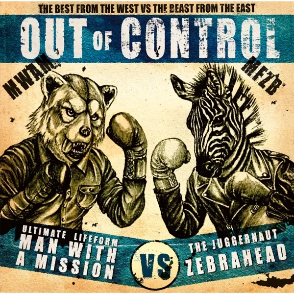Out of Controlのジャケット