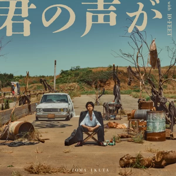 10-FEETのジャケット