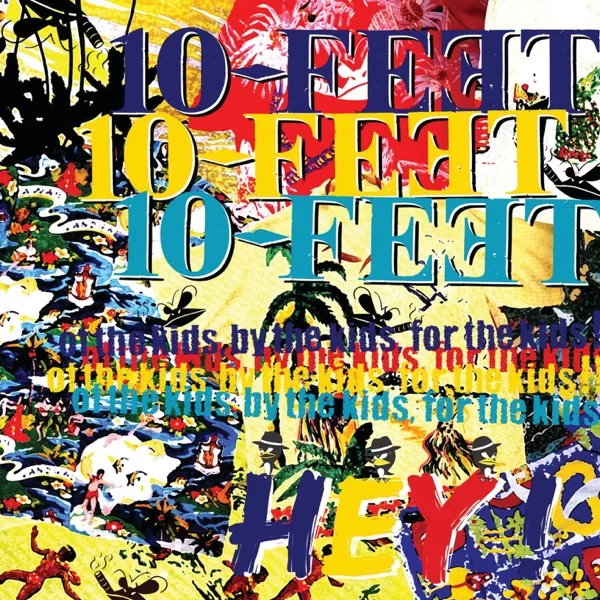 HEY!のジャケット