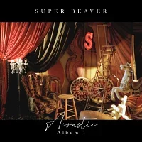 Acoustic Album 1のジャケット