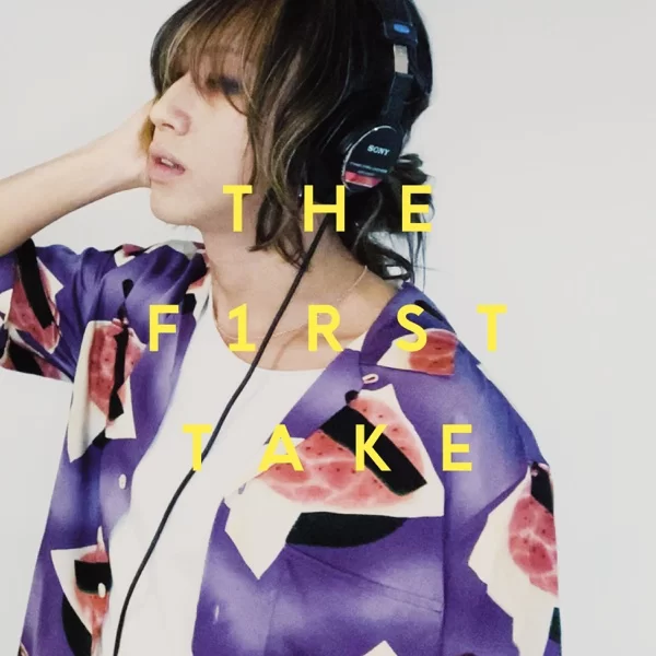ひとりで生きていたならば - From THE FIRST TAKEのジャケット