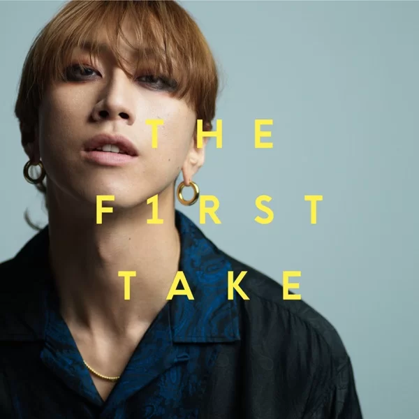 儚くない - From THE FIRST TAKEのジャケット