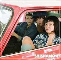 SHISHAMO 4のジャケット