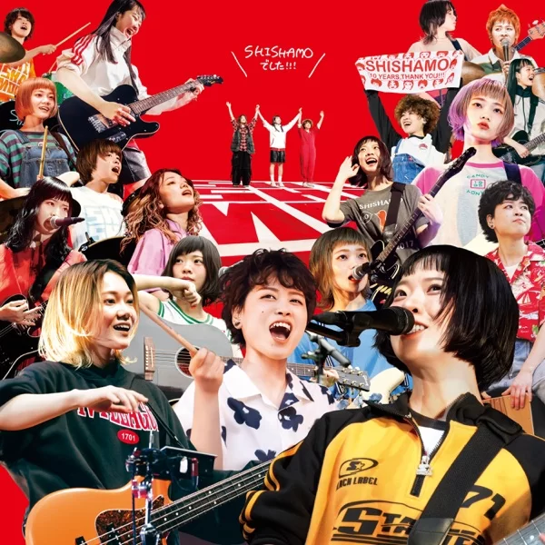 SHISHAMO でした!!!のジャケット