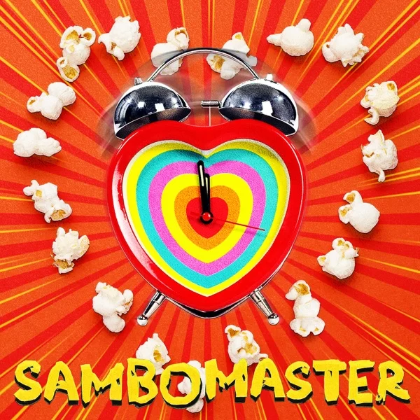 ヒューマニティ!のジャケット