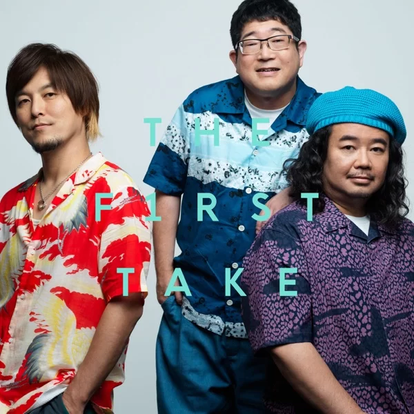 できっこないを やらなくちゃ - From THE FIRST TAKEのジャケット