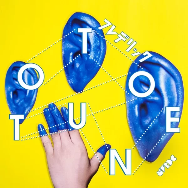 OTOTUNEのジャケット