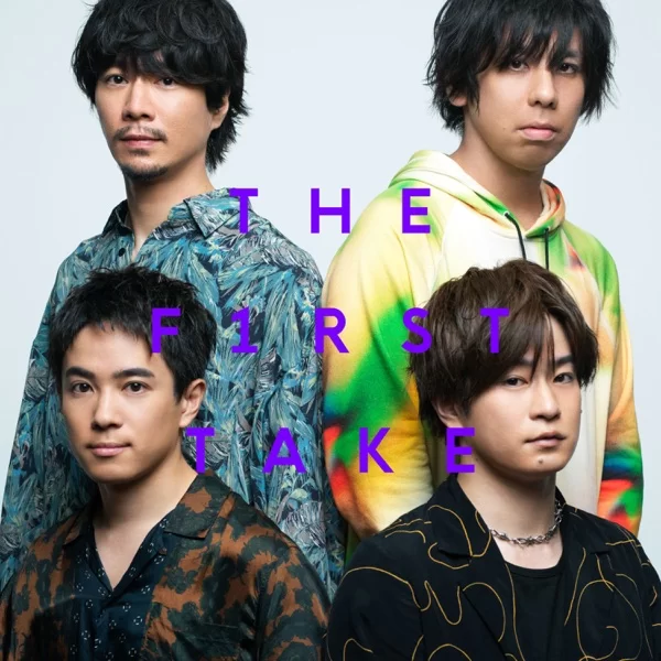 オドループ (From THE FIRST TAKE)のジャケット