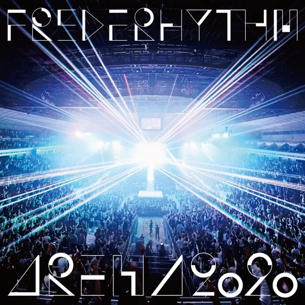 飄々とエモーション (Live at YOKOHAMA ARENA)のジャケット