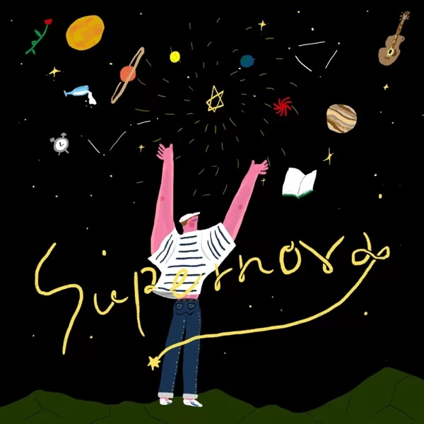 Supernovaのジャケット