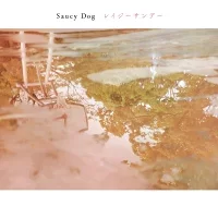 レイジーサンデーのジャケット