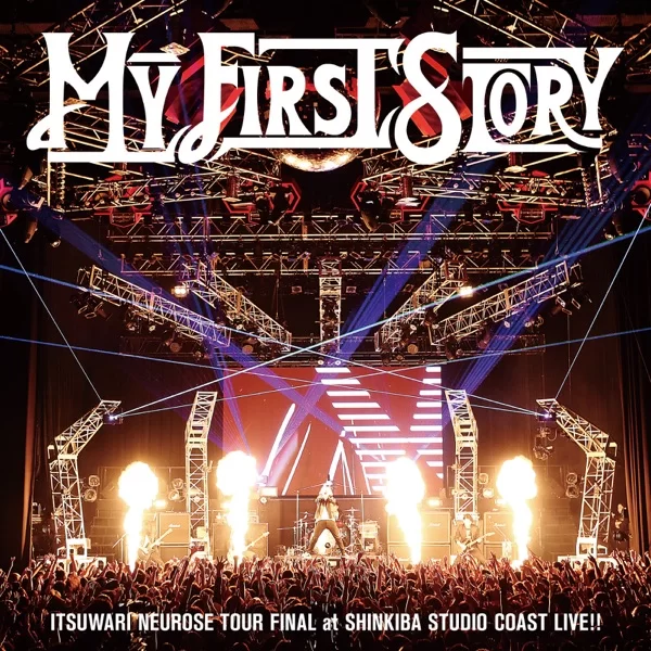 ITSUWARI NEUROSE TOUR FINAL at SHINKIBA STUDIO COAST LIVE!!のジャケット