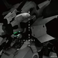 ALONEのジャケット