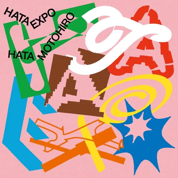 HATA EXPO -The Collaboration Album-のジャケット