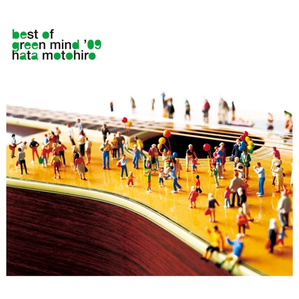 BEST OF GREEN MIND '09のジャケット