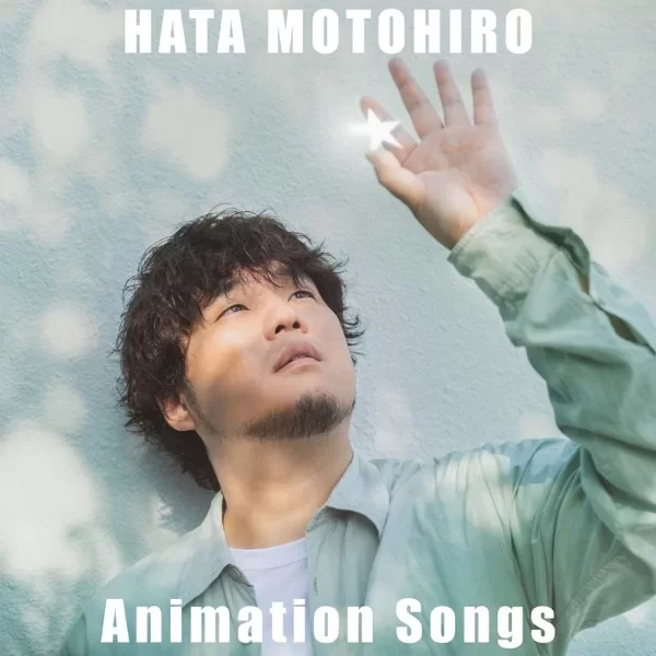 HATA MOTOHIRO "Animation Songs"のジャケット