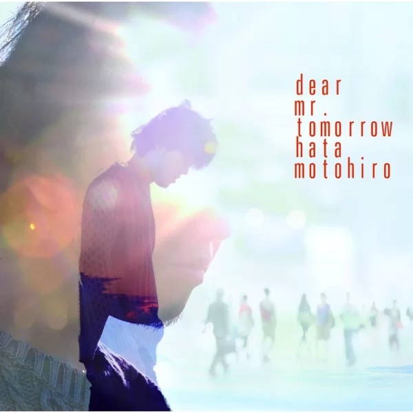 Dear Mr.Tomorrowのジャケット