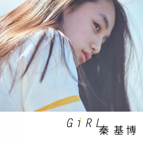 Girlのジャケット