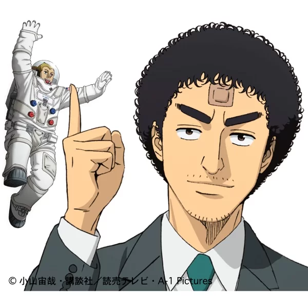 グッバイ・アイザック (anime ver.)のジャケット