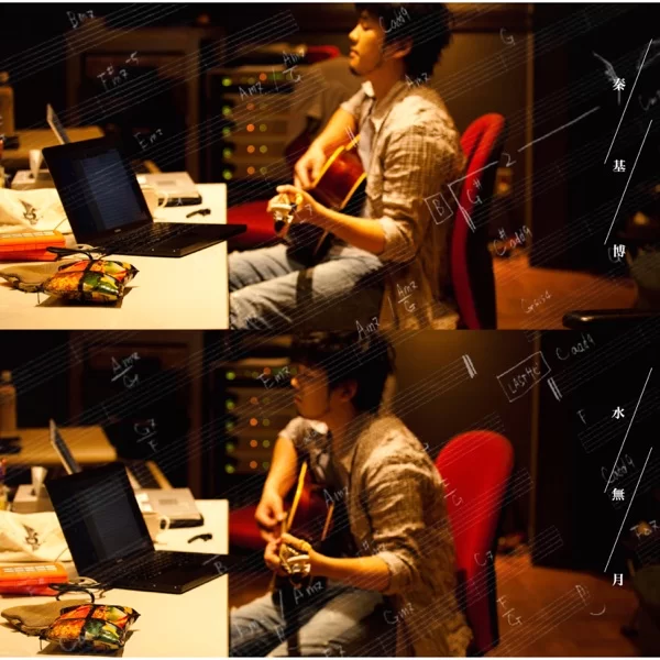 透明だった世界 (from GREEN MIND 2010)のジャケット