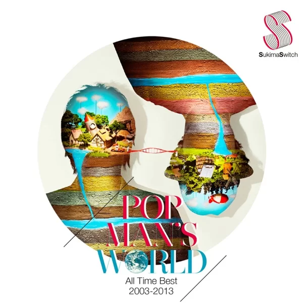 POPMAN’S WORLD ~All Time Best 2003-2013~のジャケット
