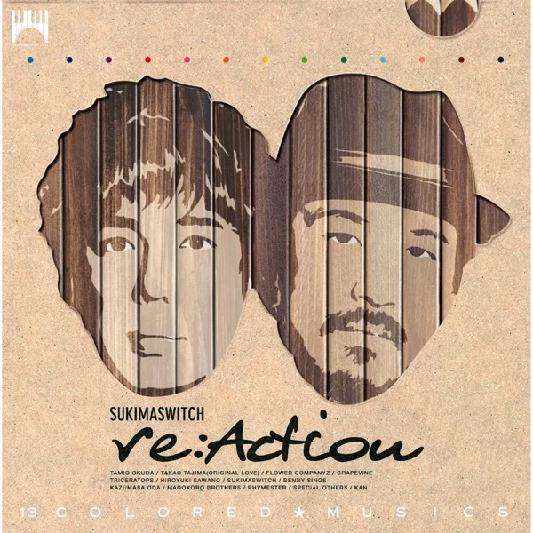 re:Actionのジャケット