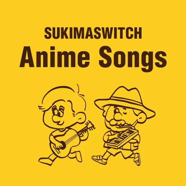 SUKIMASWITCH Anime Songsのジャケット
