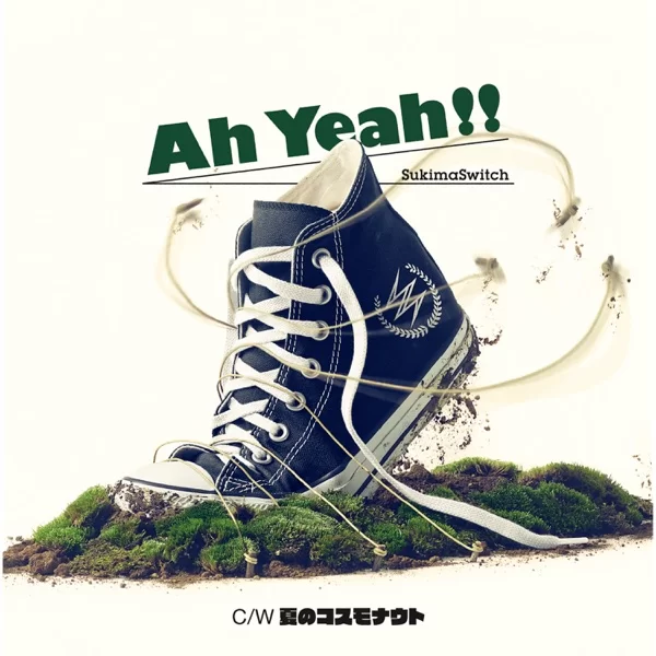 Ah Yeah!!のジャケット