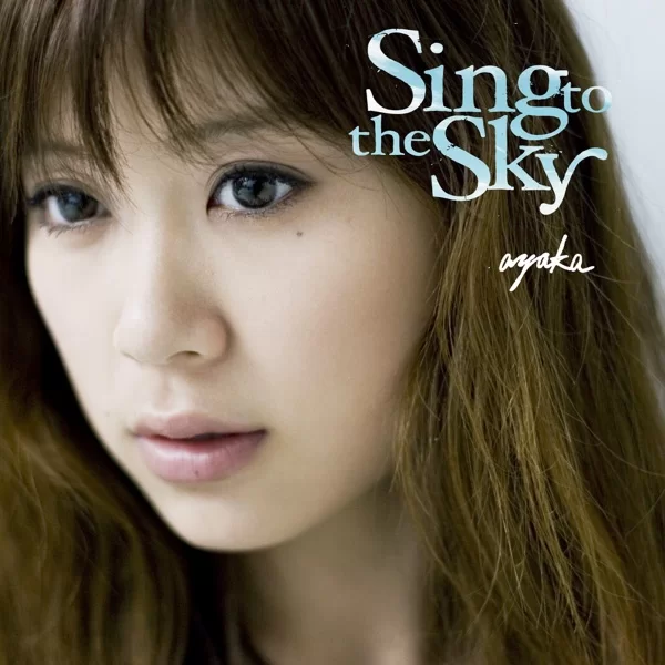 Sing to the Skyのジャケット