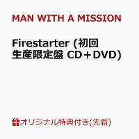 MAN WITH A MISSIONのジャケット