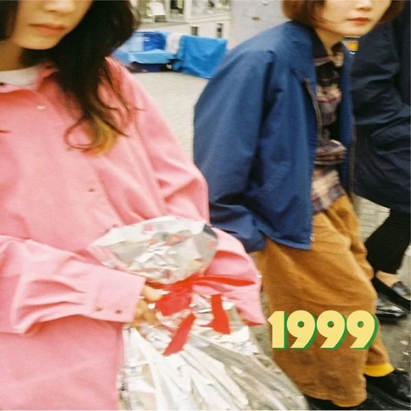 1999のジャケット