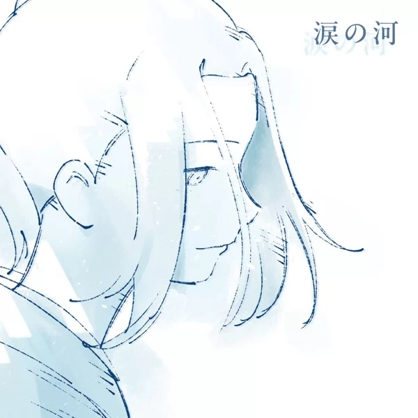 羊文学のジャケット