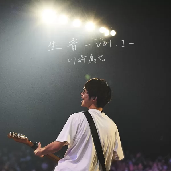 生音 -Vol.1- (Live2023@Zepp Haneda)のジャケット